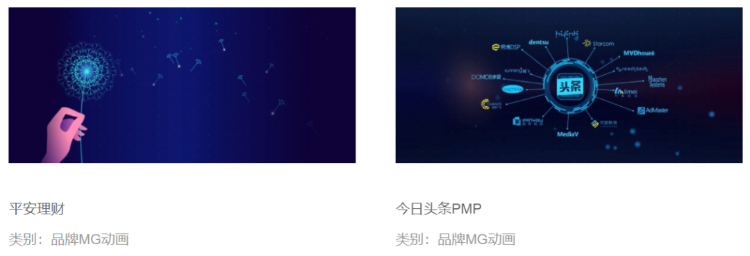 易天時代