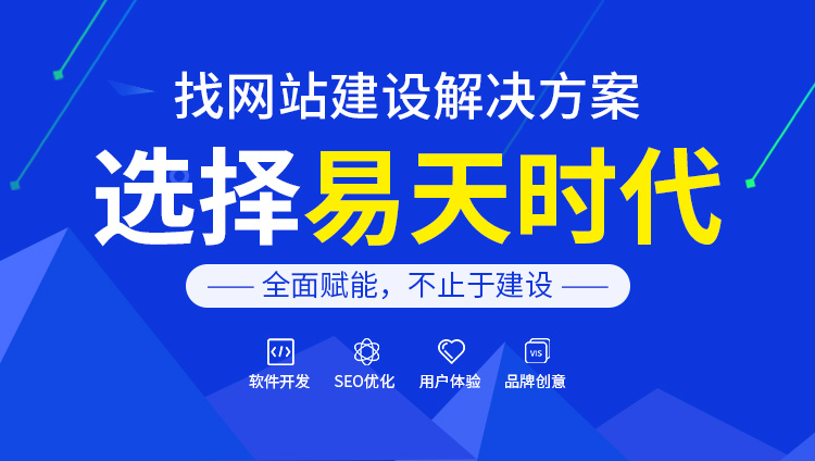 武漢網站建設